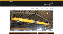 Desktop Screenshot of polsanatarash.com